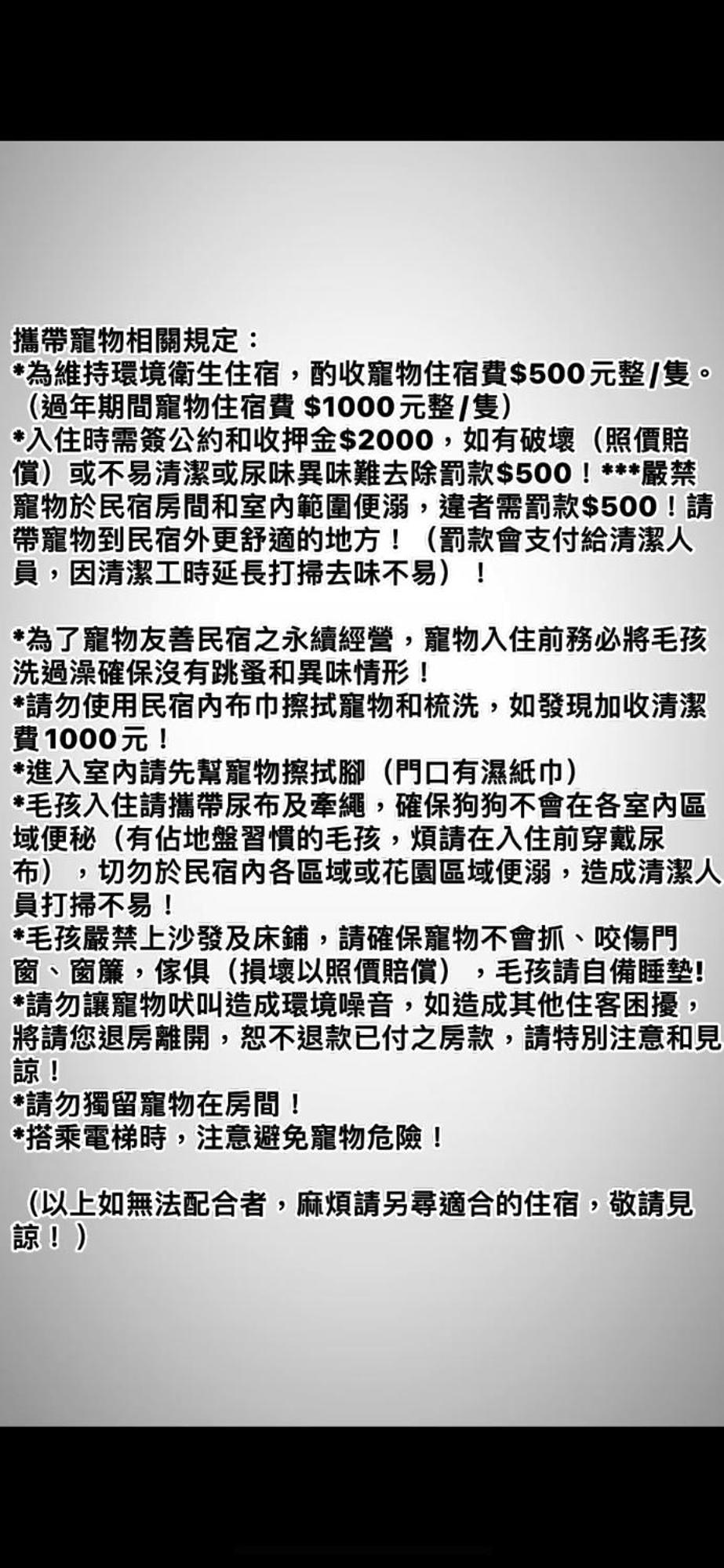Unicehome 타이난 외부 사진