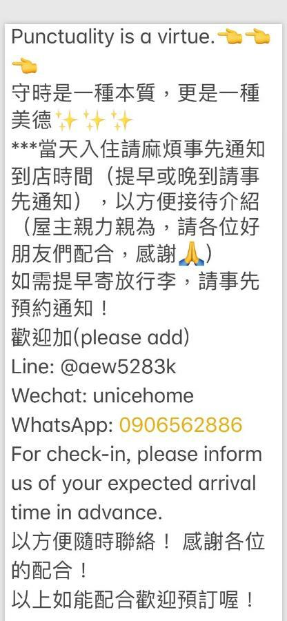 Unicehome 타이난 외부 사진